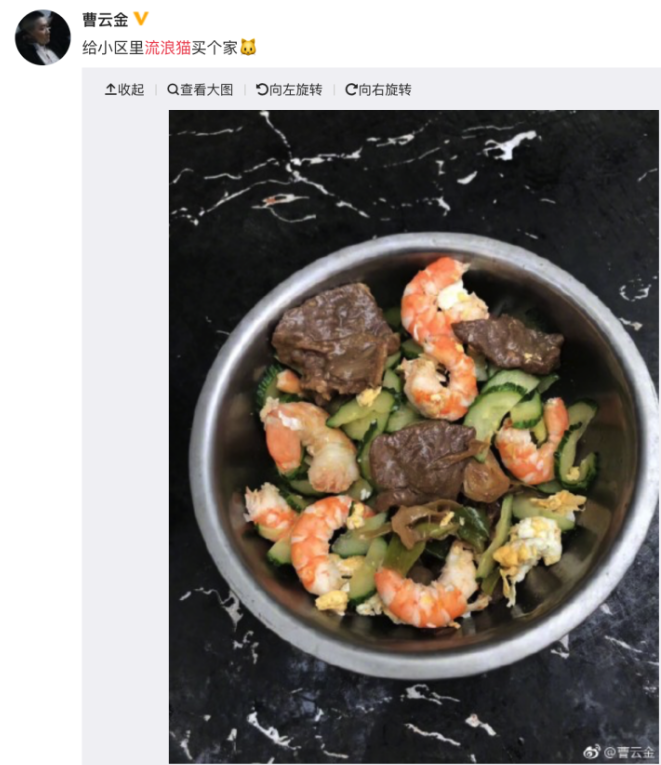 曹云金|10年前曹云金“逼”师娘下跪，7年后岳云鹏一顿饭替师报仇