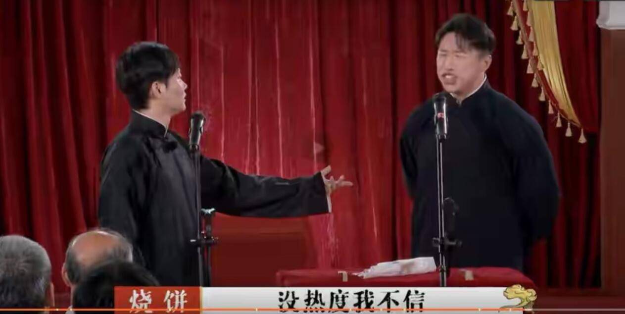 郭德纲|被曹云金影响出走德云社，10年后，烧饼含泪揭露真相感谢郭德纲