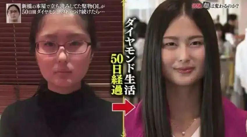 意大利|神奇日本综艺：一个人被夸赞50天后的变化