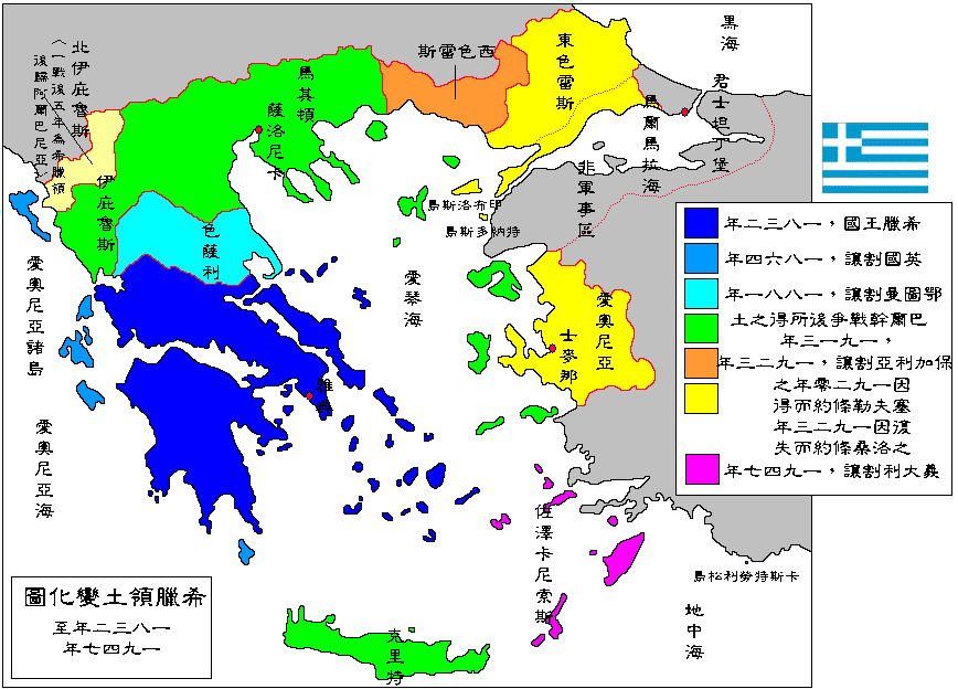 克裡特島：希臘與奧斯曼的百年爭端-圖5