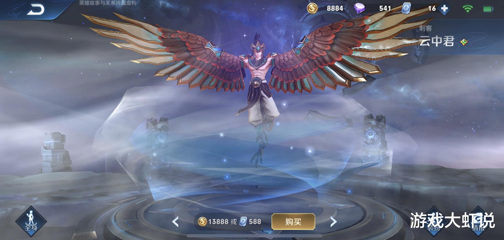 「貂蝉」唯一没人玩的13888英雄,却成新赛季版本之子,大仙:不削没法玩