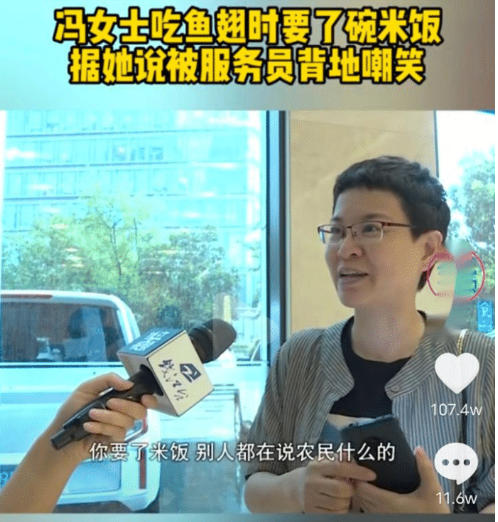 米饭|杭州一女士吃鱼翅点米饭被服务员嘲笑是农民？高级餐厅就不能吃米饭了？