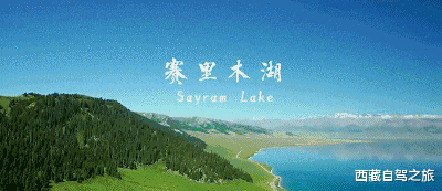 旅行|国内必去的100个地方，去过60个，称得上真正的旅行达人