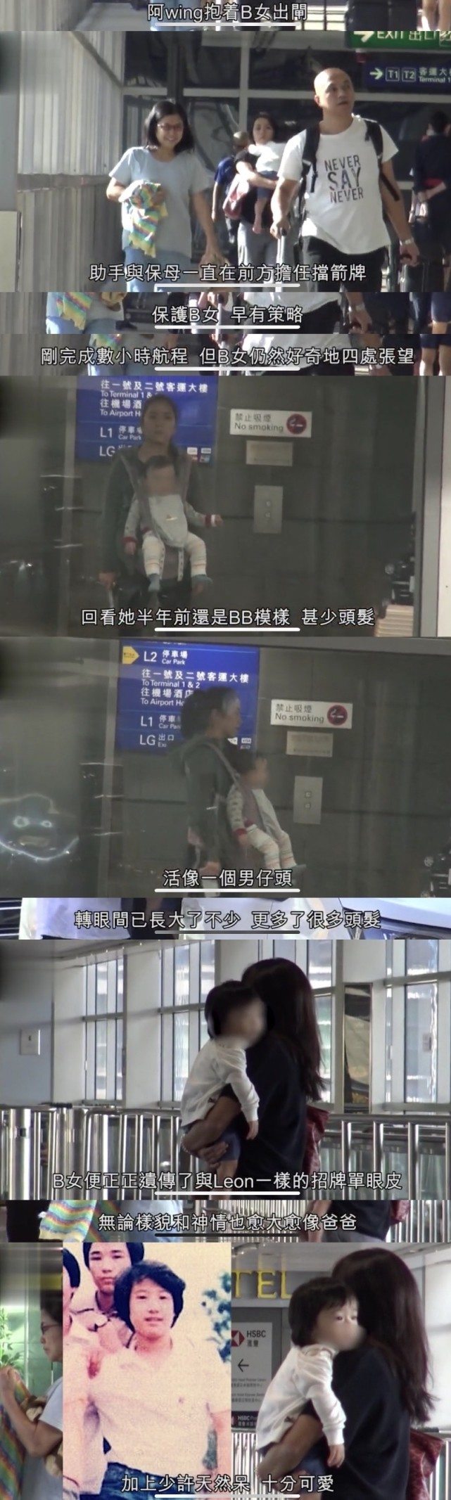 父亲节|黎明自认顾家，公布两岁“饼印”女儿画作，展示身上涂鸦自嘲画布本布