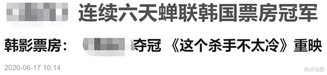 电影|韩国票房冠军,只看到尺度就错了