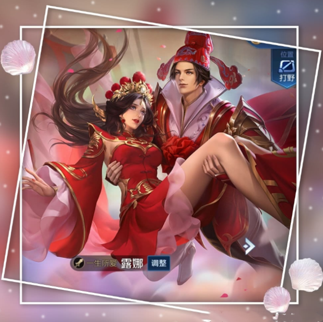 七夕节|七夕节皮肤返场确定，不是霸王别姬，也非武陵仙君，而是这款限定