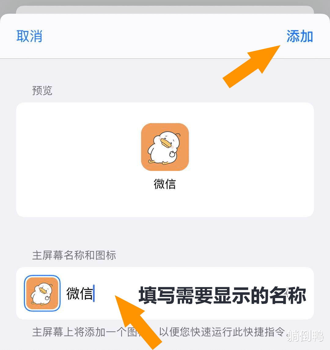 iPhone|iPhone史上“最好看”桌面美化升级？只要2步超简单！