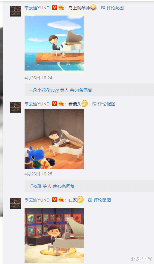 李云迪|跳女团舞爱吸猫在动森里捏自己，私下的李云迪这么这么软萌啊！