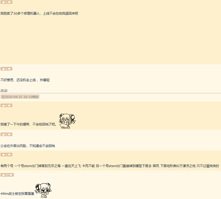 老虎■魔兽怀旧服：祖格刚开就有无限老虎BUG？官方：别想太多