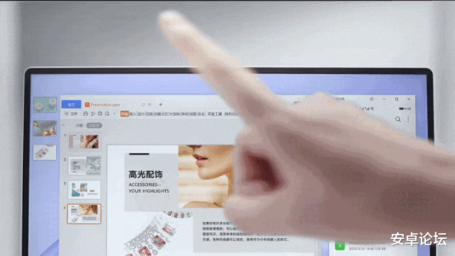 AMD|这将是华为史上最轻薄的笔记本