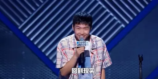 李诞|刚开播就被打码，他尺度变这么大了？