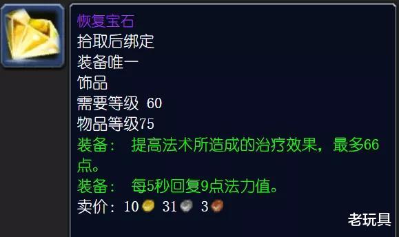 『』以下装备P5阶段或将上涨，现在值得入手