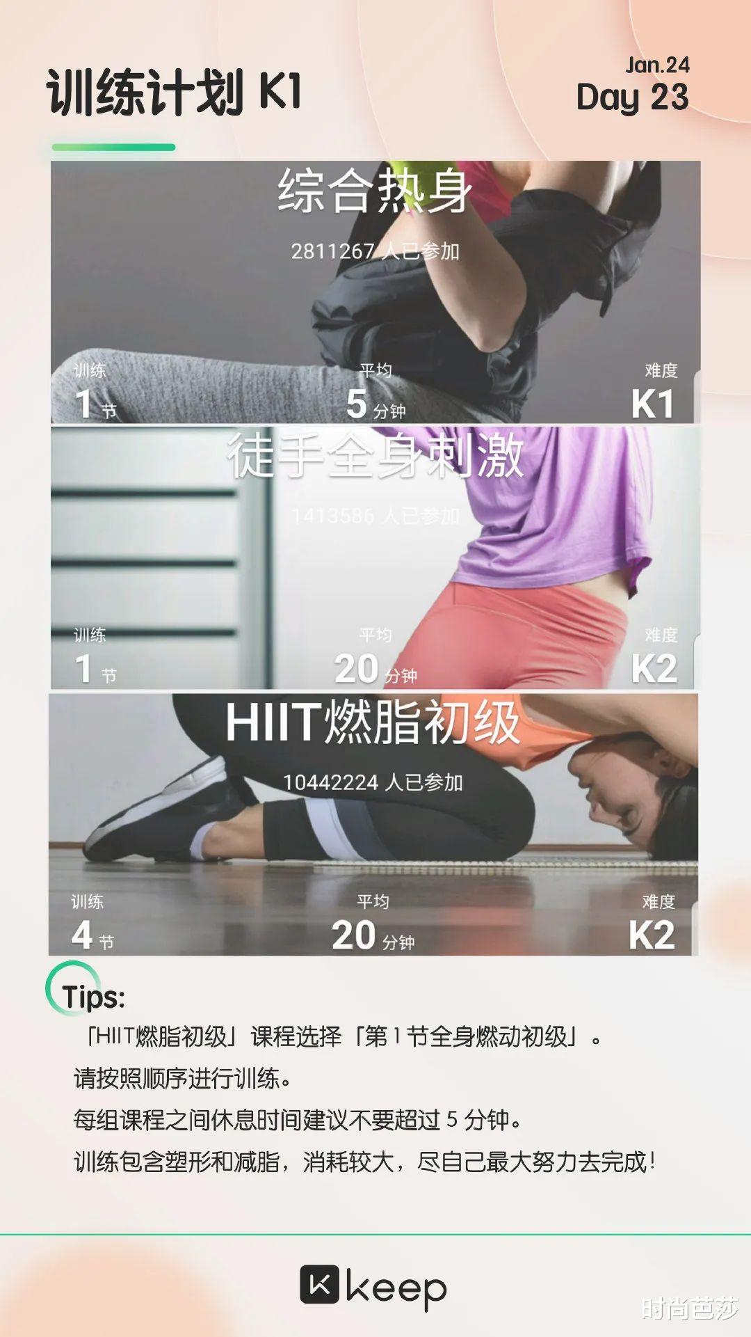 健身|王菊终于把燃脂方法告诉我了！原来她是这么瘦下来的？