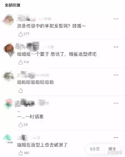 郁可唯|这个腿精靠《浪姐》再火，出道11年的她太会“装”了！