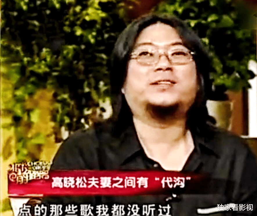 高晓松|夕又米离开高晓松后人生开挂？当设计师还发新歌，谈白羊座恋爱观