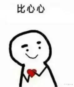 ▲有一个年轻老师是什么体验？这是我见过最可爱的一届