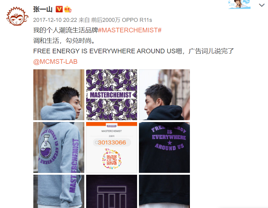 刘星|《家有儿女》刘星恋爱上热搜,女方粉丝却嫌弃他又土又矮