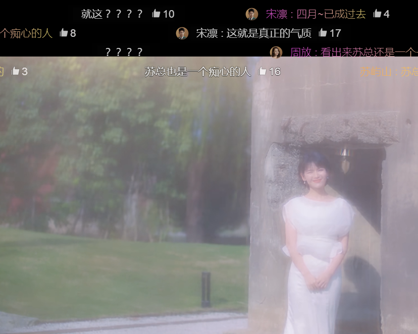 『周放』幸福触手可及：苏屿山对于周放，不只是因为像四月，其实另有原因