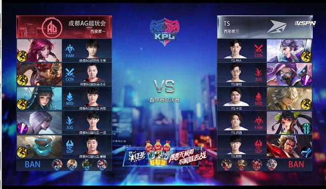 【ag战队】AG连追两局，一诺秀出天花板级别的镜，暖阳100%胜率兰陵王被打破