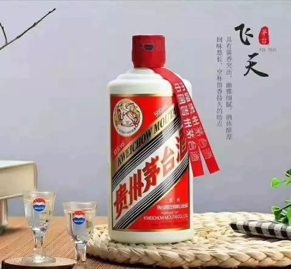 「贵州茅台」飞天茅台3月24日行情价：为什么说离开了茅台镇就产不出茅台酒？