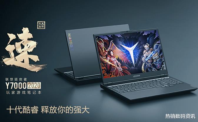 红米手机|联想拯救者Y7000和小米红米Redmi G怎么选择？下面几点对比看帮您