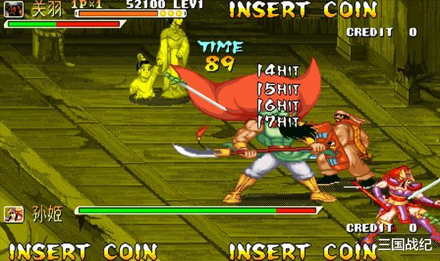 【关羽】经典街机三国战记中的最弱主角是关羽?这个唯一道具只有他才能用!