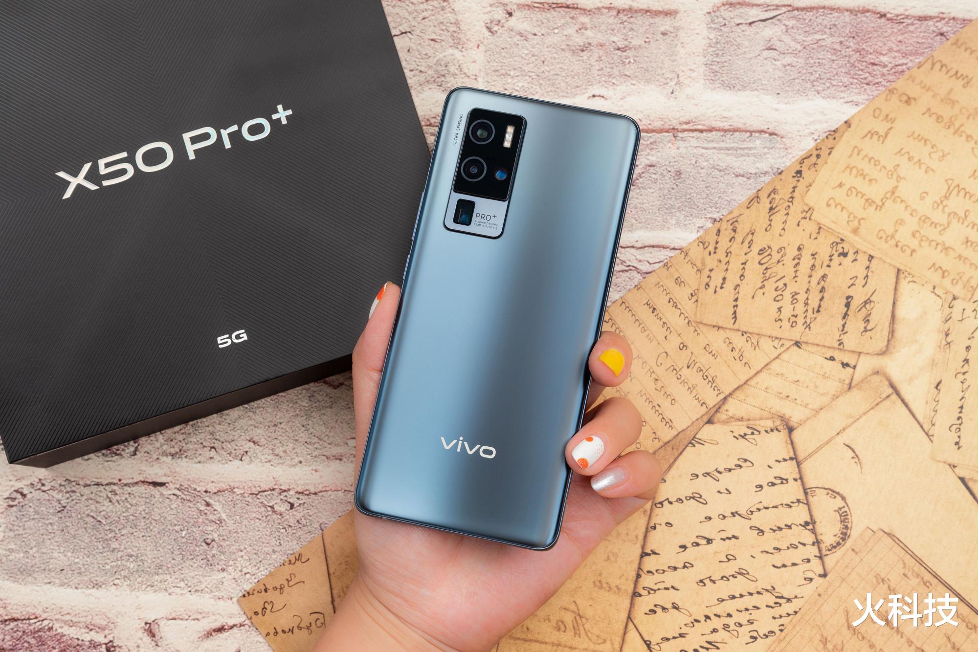 总结值得选择的3款vivo全面屏手机