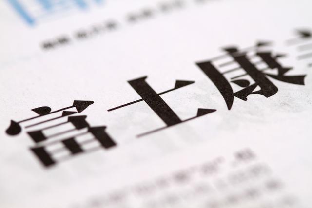 富士康|富士康董事长正式宣布，“中国制造”开始转移，一个时代结束了？