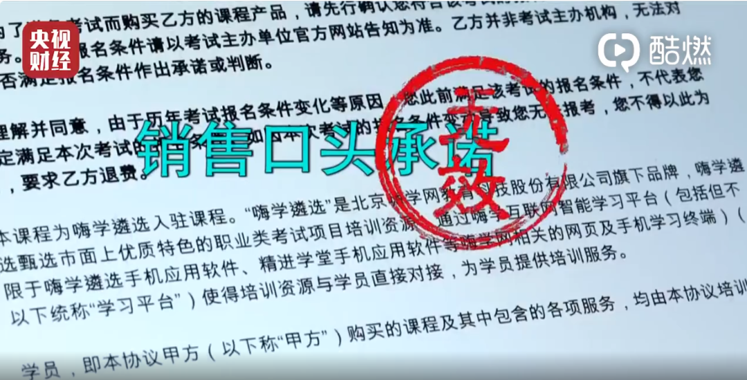 汉堡王|道歉、回应！3·15晚会还没播完，这些企业火速赶来……