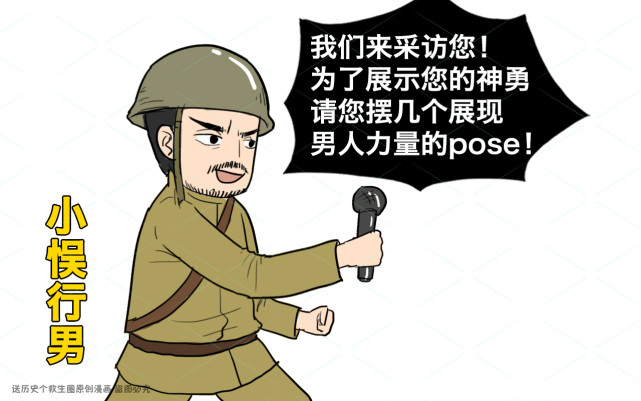 日军|日军为何要在钢盔上加层渔网？并非画蛇添足，曾挽救数万日军性命