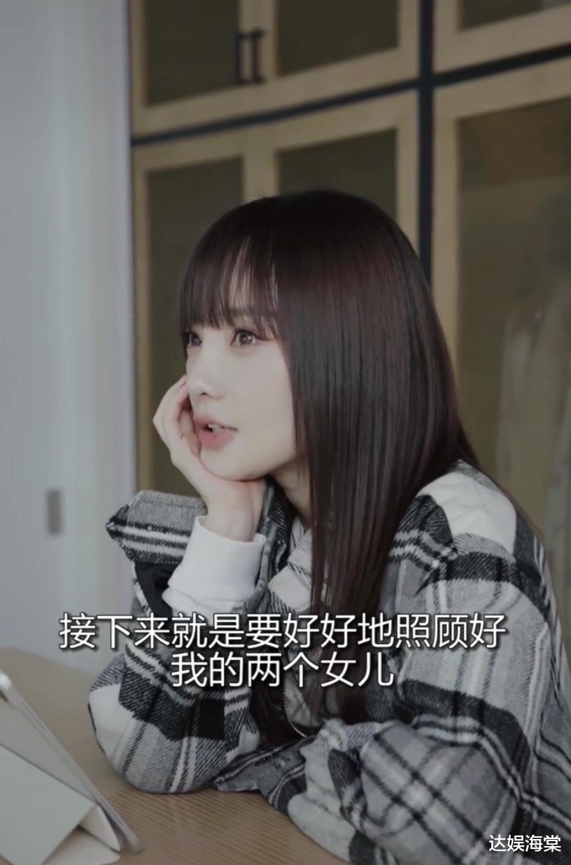 马苏|马苏上节目卖惨博同情，不忘内涵昔日闺蜜，李小璐晒视频强势回应