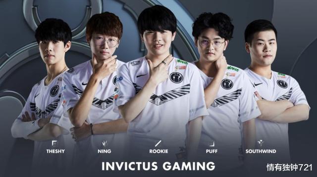 #lpl#LOL战队最新世界排名：LPL四队进前十，TES登顶，京东第三，IG大幅度下滑！