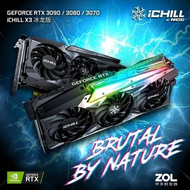 英伟达|扔掉NVIDIA 2080Ti吧  NVIDIA 30系显卡一次性全看够