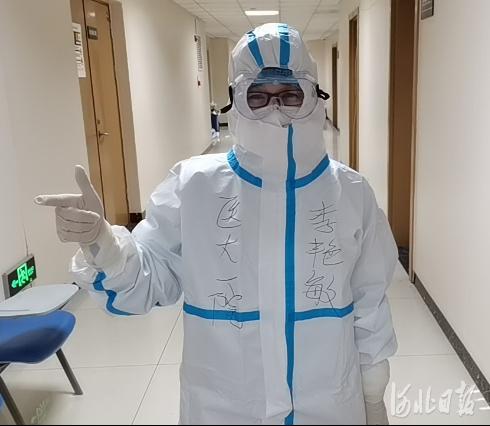 河北新闻网 女医生的战疫日记⑤｜“这是我们不得不打也必须打胜的一场战役”