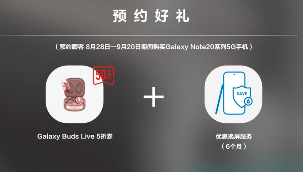 国行|三星Galaxy Note 20系列国行价格公布！瞬间就不香了？