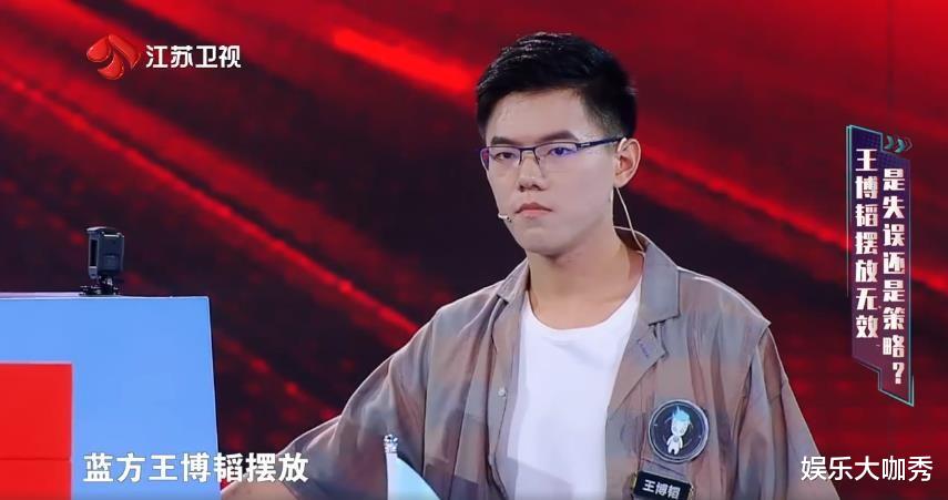最强大脑@本期《最强大脑》黄明睿战队输的并不冤, 究其原因败于这三点, 你认可?