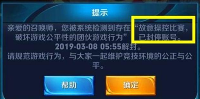 |最执着的王者小学生？40场连败不认输，天美出面才救了他