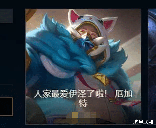 『魔法少女』英雄联盟:魔法少女厄加特降临,夸海口的玩家落泪,译名吐了