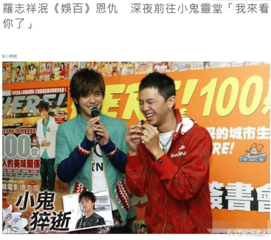 黄鸿升|又一悲剧!业内人士才悼念小鬼2天,竟也家中倒地猝死