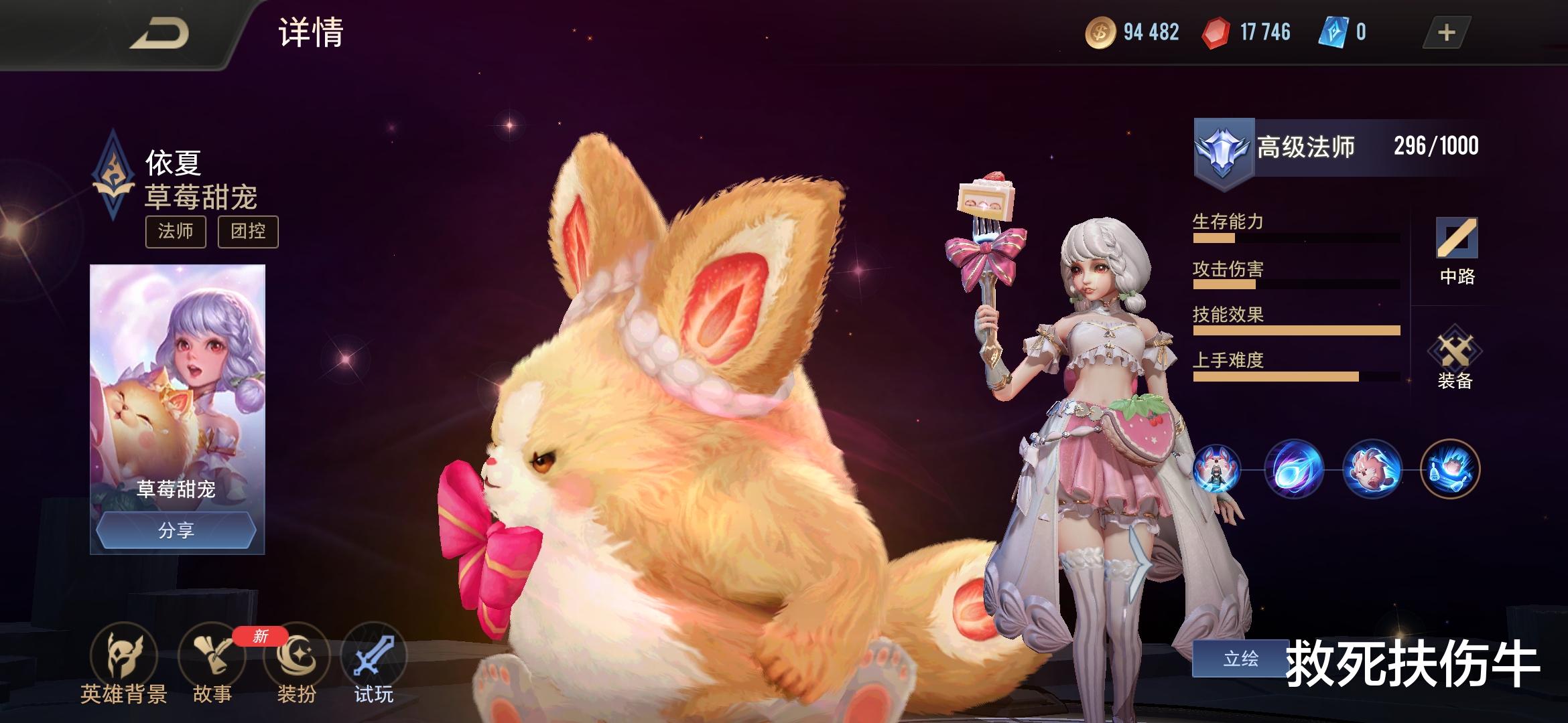 王者荣耀|2年28个英雄，出了2个坦克，王者荣耀走歪的坦克设计