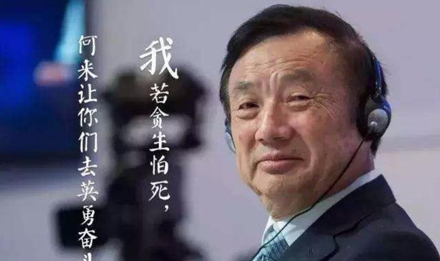 华为|华为正式获得美企巨头授权，余承东：先生存，再自主