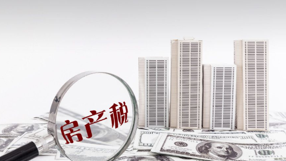 楼市将迎来“重大变化”！3大税“出炉”，炒房客好日子到头了！