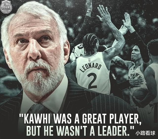 科怀·伦纳德|伦纳德为何不如詹皇？2条短信足以证明，波波维奇当年的话太正确