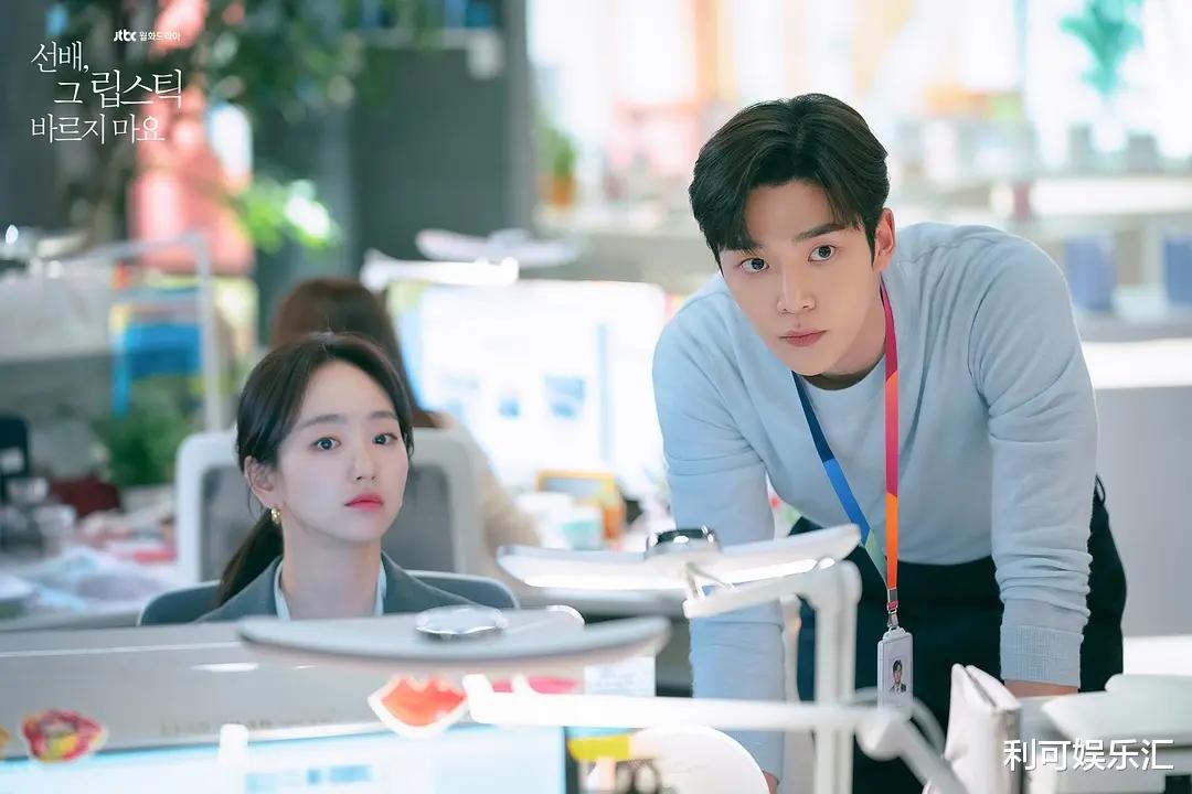 金路云|又一部韩剧火热首播，金路云演纯情小奶狗，职场姐弟恋剧情引热议