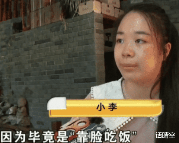 话晴空|?榨汁杯突然炸裂,女模特被烫得满脸水泡,要求商家赔偿:靠脸吃饭?