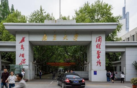 高校:高考前,越全面了解中国大学,越不吃亏!都是干货,建议收藏!