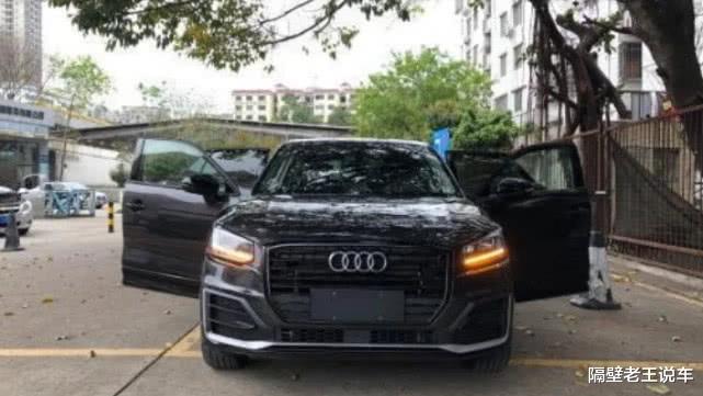 奥迪q2▲这才是“价格屠夫”，从21.88w降至15.32w，关键还是奥迪SUV