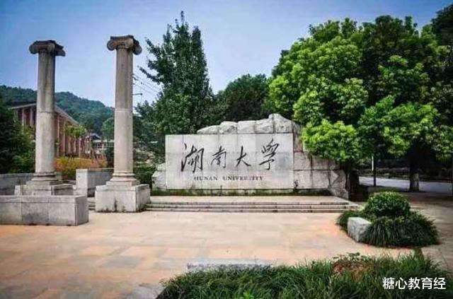 高校|3所985高校“被降级”,双一流被评为B类,网友:有点遗憾