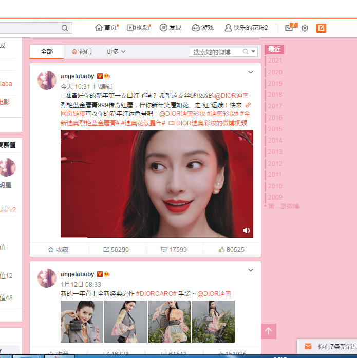 杨雪|baby离婚后拿走10亿，过得怎么样？儿子的抚养权令人忧虑？