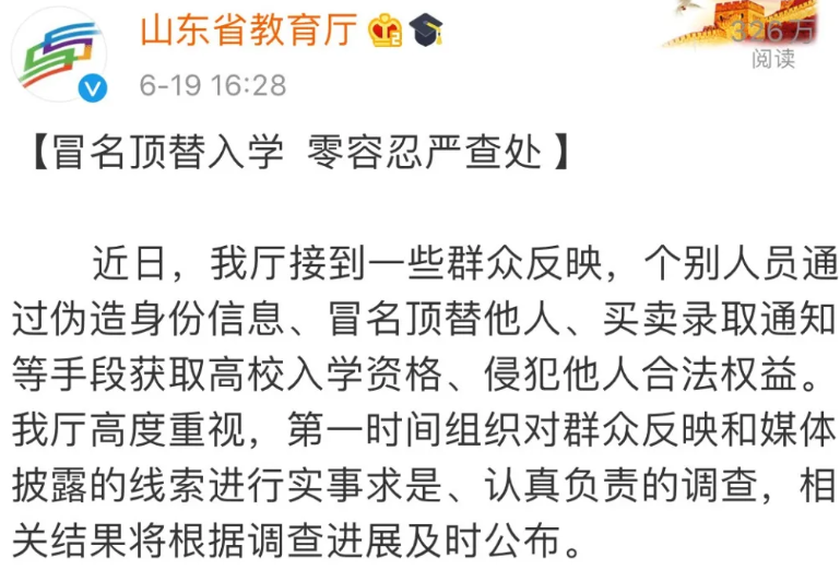 『』难道没有上大学的机会了吗?白岩松灵魂拷问,陈春秀惟愿完成梦想